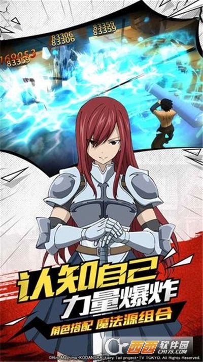 超神魔导士最新版