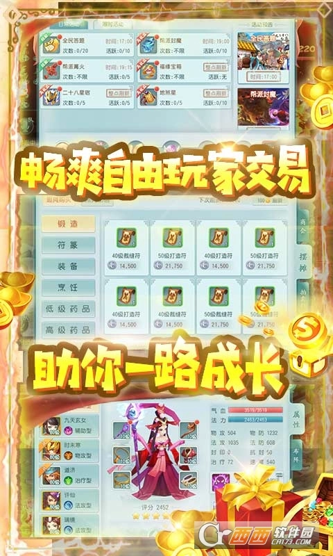 凌霄战纪红包版