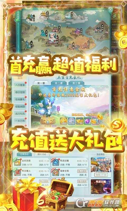 凌霄战纪红包版