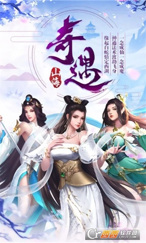 万剑至尊最新版