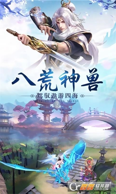 万剑至尊最新版