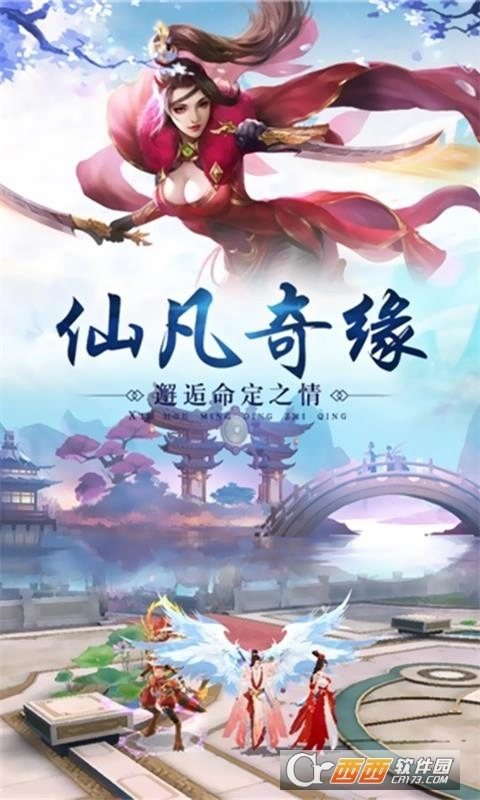 万剑至尊最新版