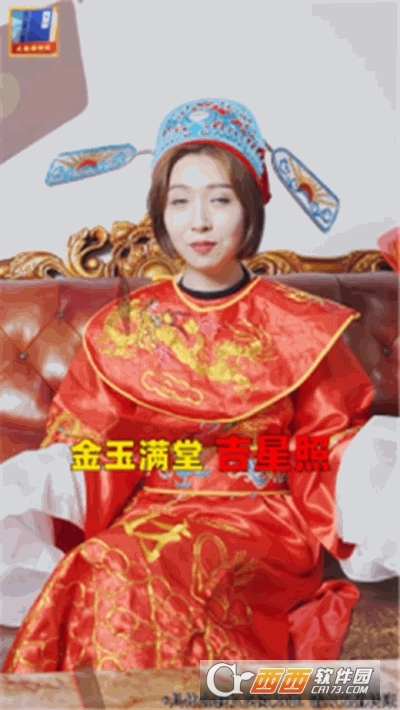 大侠猜诗词红包版图3