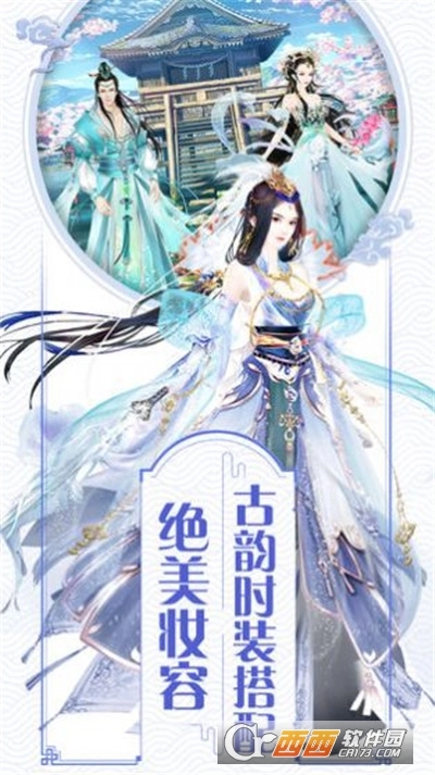 宫廷秘录红包版图1