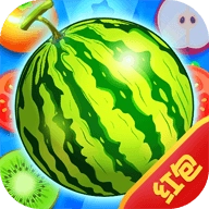 大西瓜小芝麻红包版