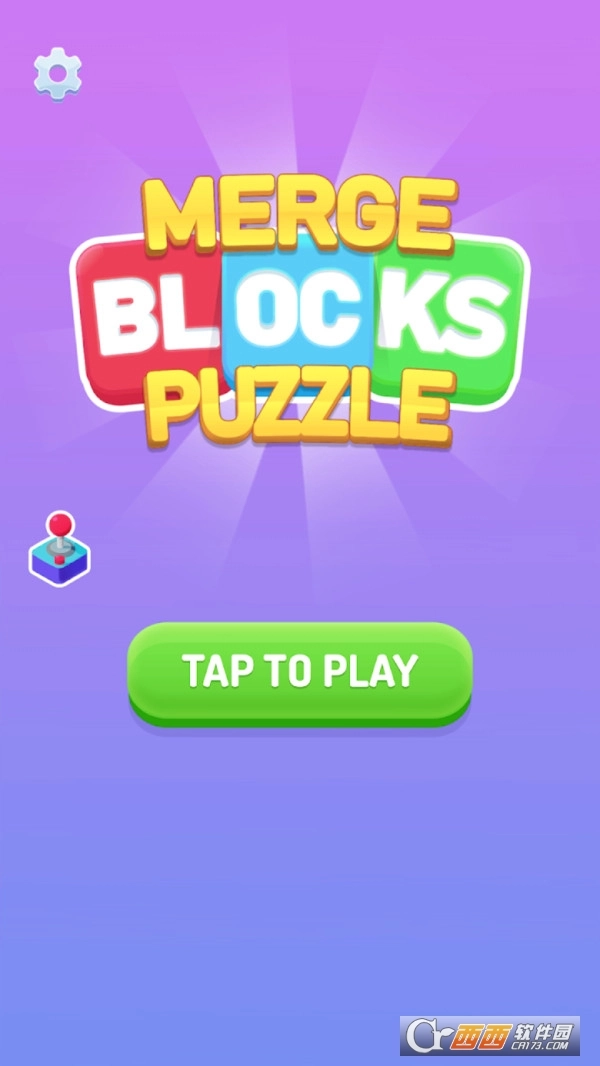 合并方块拼图红包版图4