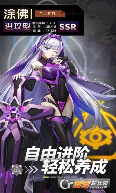 雾灵影魂最新版