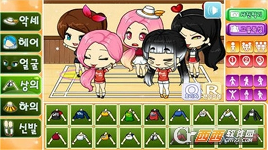 扭蛋啦啦队装扮(2)