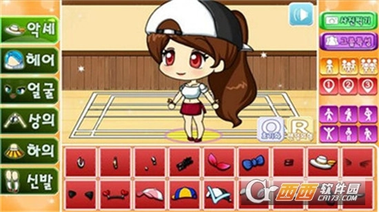 扭蛋啦啦队装扮(1)