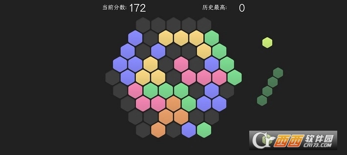 脑力六边形挑战(1)