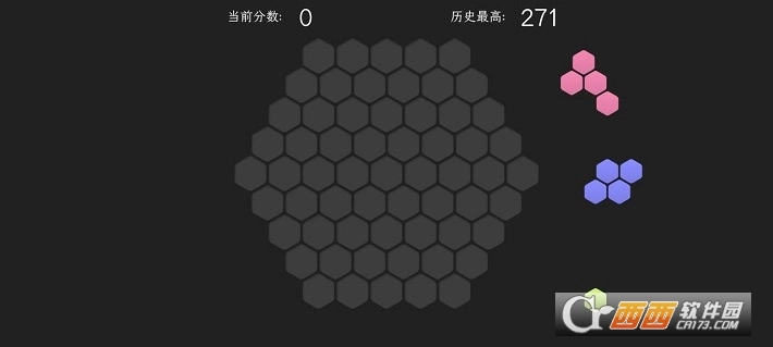 脑力六边形挑战(3)