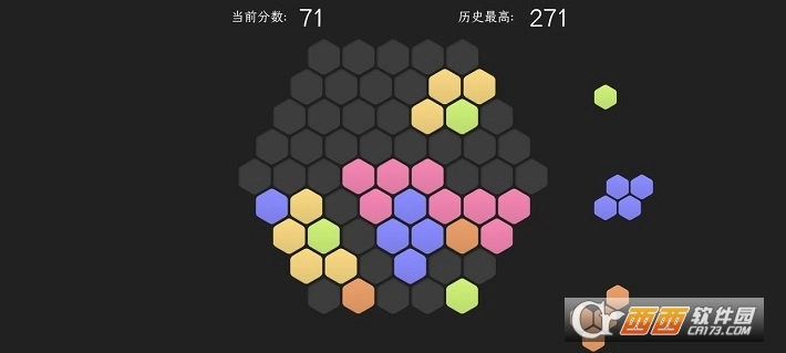 脑力六边形挑战(4)