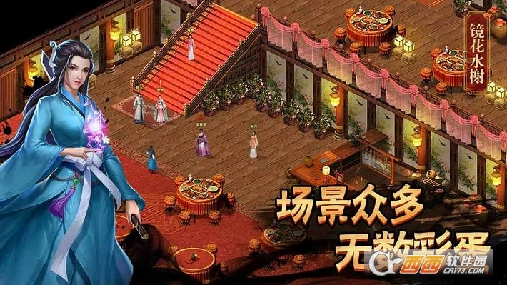 濡沫江湖最新版