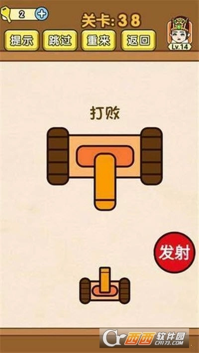 超级烧脑游戏红包版