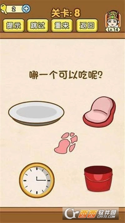 超级烧脑游戏红包版