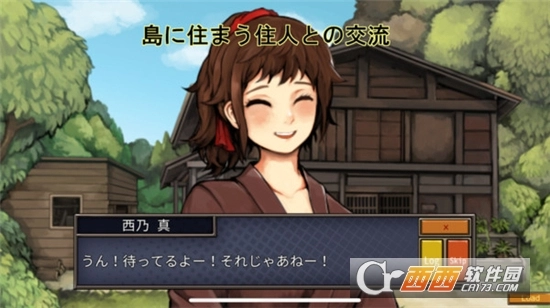 与波天岛的歌姬