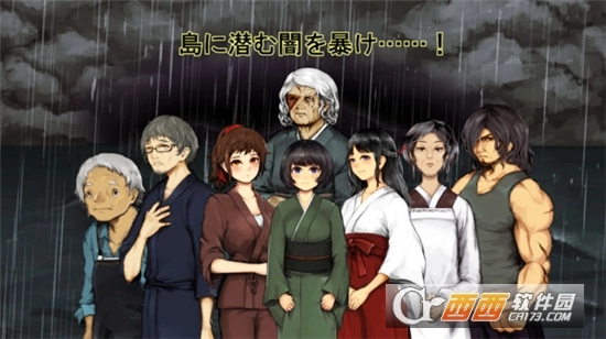 与波天岛的歌姬