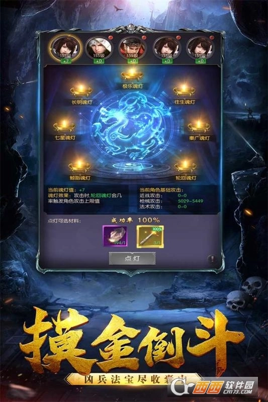 黑暗契约最新版