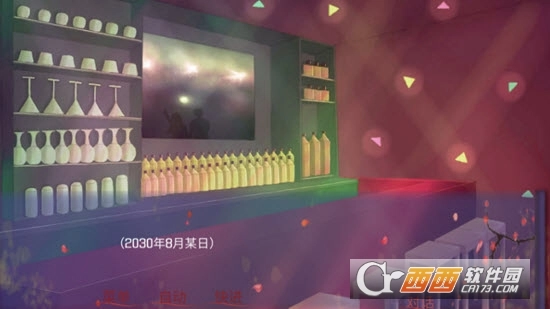 穿越时空的少女