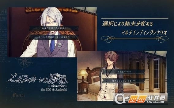 虔诚之花的晚钟(1)