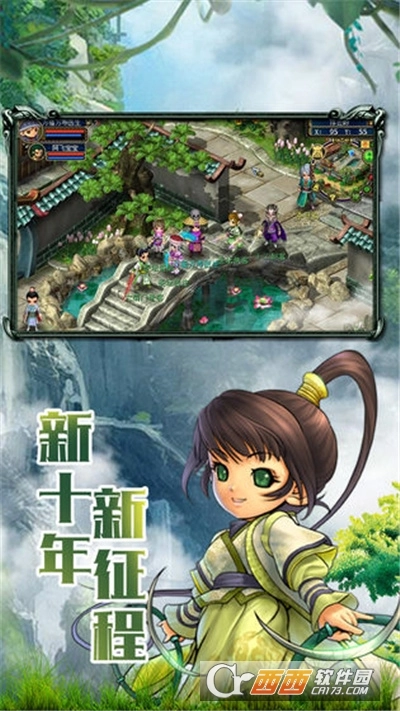 梦幻古龙风起云涌最新版