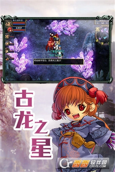 梦幻古龙风起云涌最新版