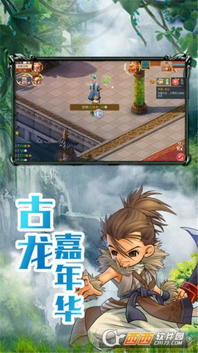 梦幻古龙风起云涌最新版