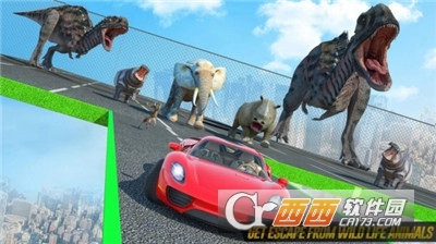 恐龙汽车追逐战
