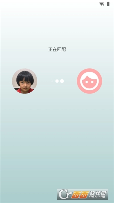 成语接龙大赛红包版图1