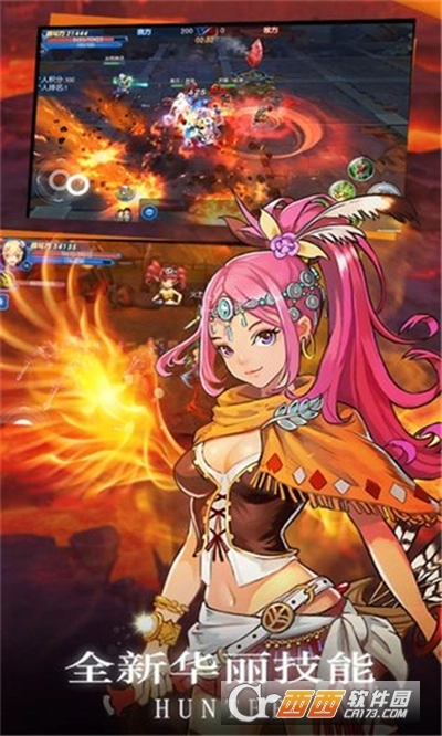 全职猎人之狩猎世界最新版