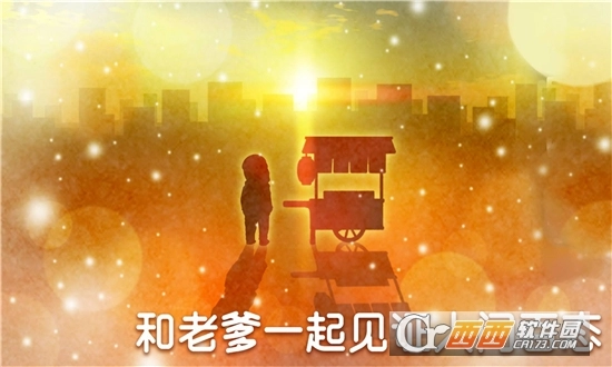 关东煮店人情故事4(3)