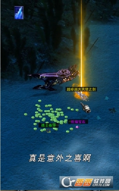 神迹猎人最新版