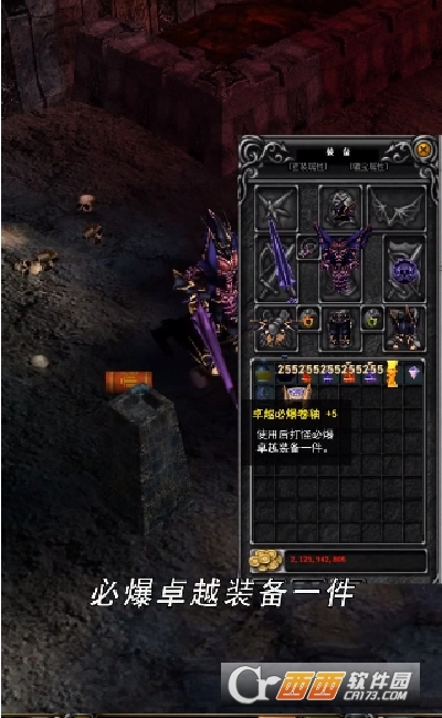 神迹猎人最新版