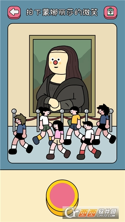 咔嚓一下红包版(2)