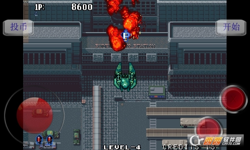 四国战机2手机版(1)