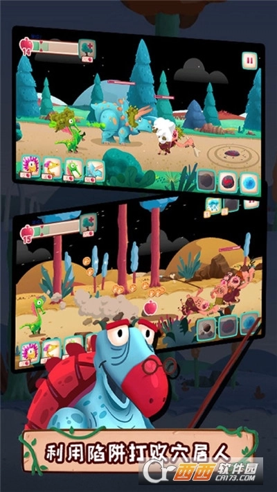 疯狂野蛮人战争(1)