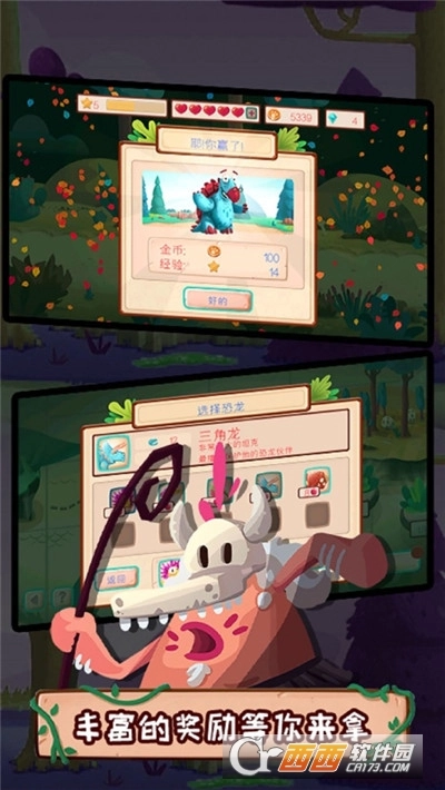 疯狂野蛮人战争(2)