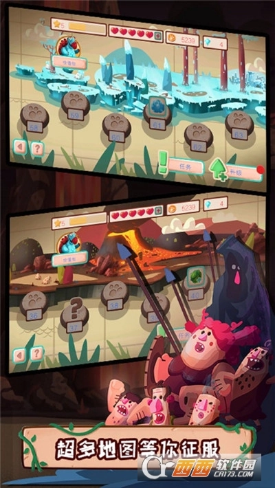 疯狂野蛮人战争(3)