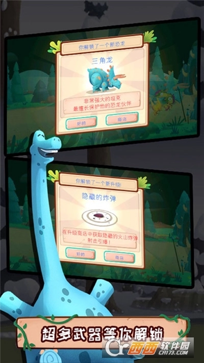 疯狂野蛮人战争(4)