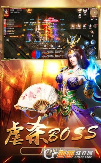 嗜血神戒安卓版图3