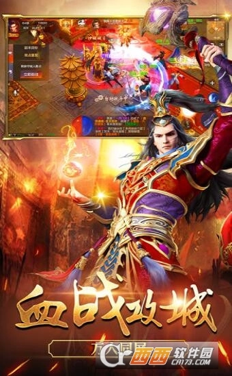 嗜血神戒安卓版图4