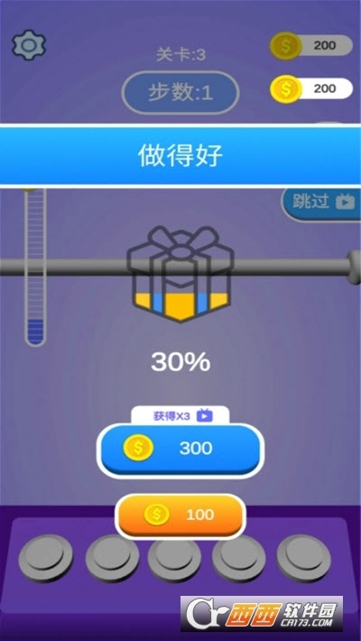 解绳能手红包版(1)