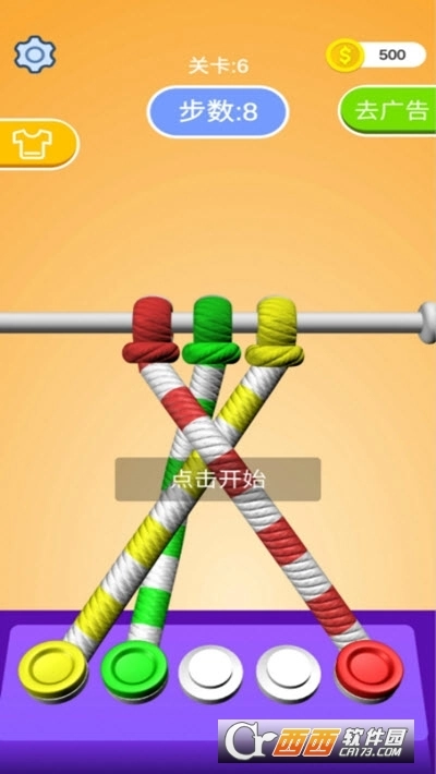 解绳能手红包版(3)