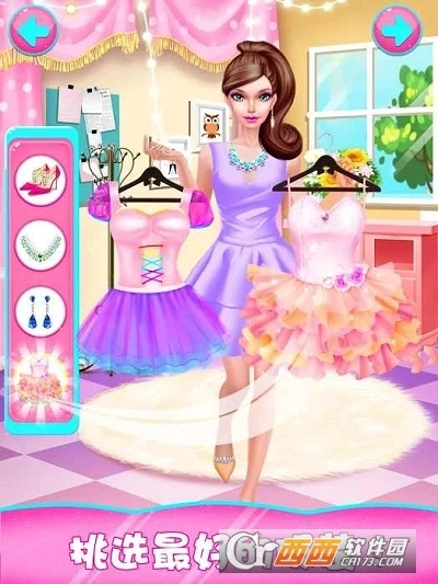 化妆游戏女生图4