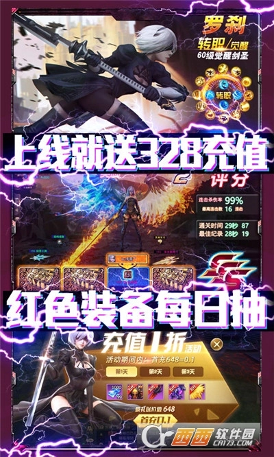 翠绿的宝石红包版