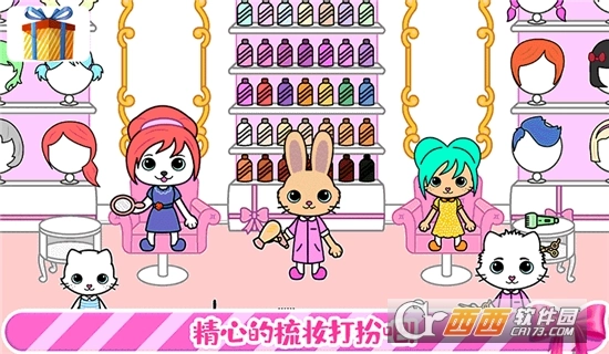 托卡迷你城堡装扮中文版图1