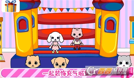 托卡迷你城堡装扮中文版图3