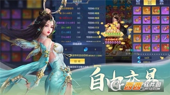 东瀛百鬼录最新版