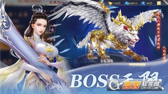 东瀛百鬼录最新版