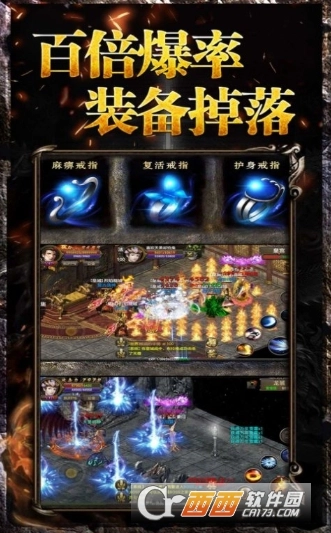 魔性走路手机版